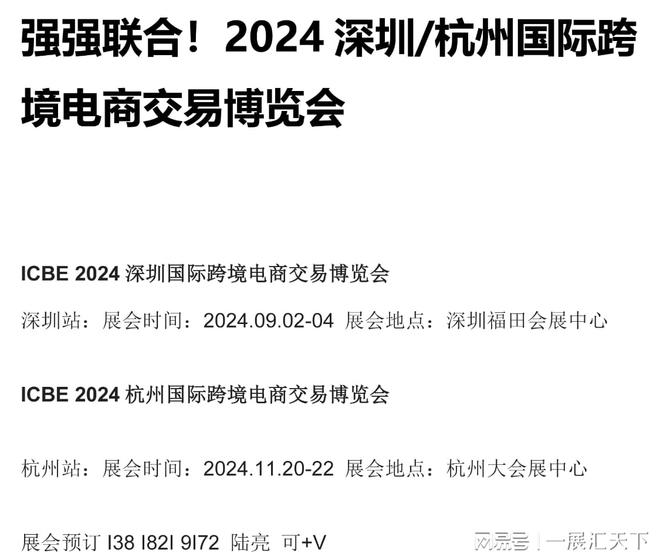 杭州亞盟跨境詐騙最新消息,安全設(shè)計(jì)解析說明法_ZDZ71.835榮耀版