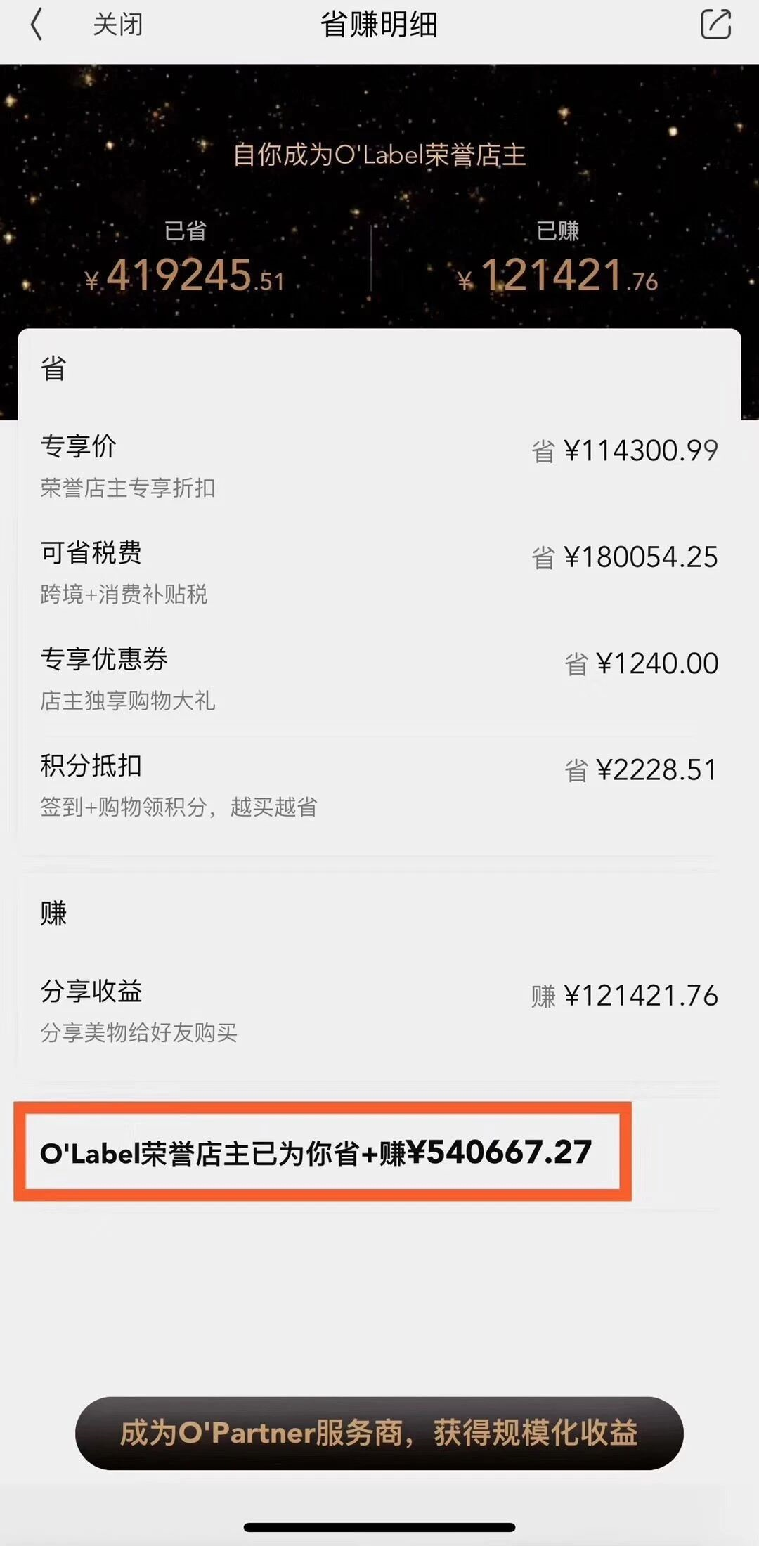 內(nèi)部資料和公開資料,專業(yè)解讀操行解決_XOY71.705聲學(xué)版