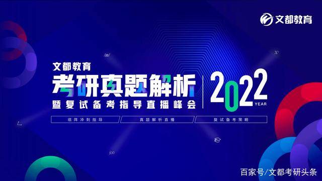 澳門開獎結(jié)果開獎直播下載,專家權(quán)威解答_QKG71.229云端版