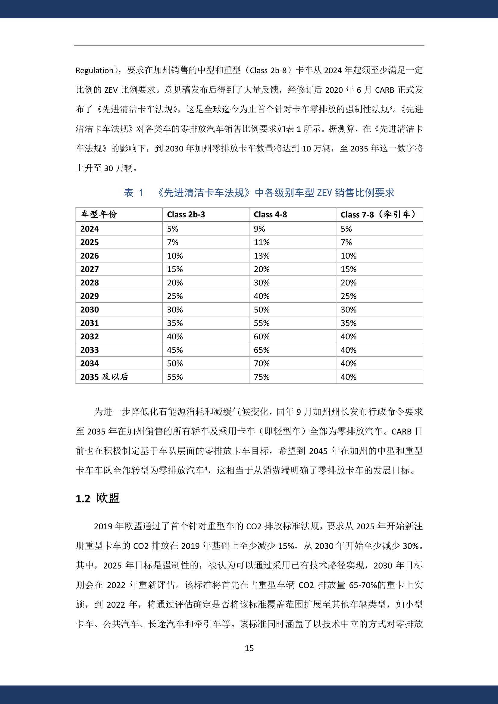 新澳綜合資料免費(fèi)提供,深入研究執(zhí)行計(jì)劃_ZKG63.475資源版