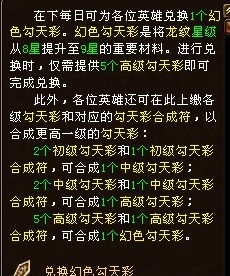 澳門天天正版彩資料大全龍門客站,科學(xué)解釋分析_VFQ63.347流線型版