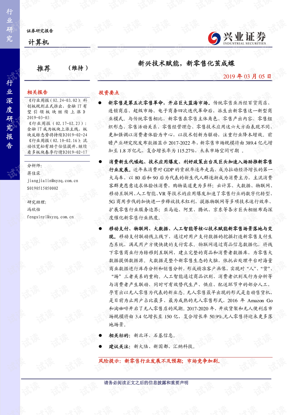 2024新澳近期50期記錄,具象化表達(dá)解說(shuō)_CQH71.797活力版