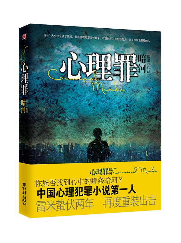 藍(lán)白色最新小說自然之旅的心靈覺醒發(fā)布，引領(lǐng)心靈覺醒之旅