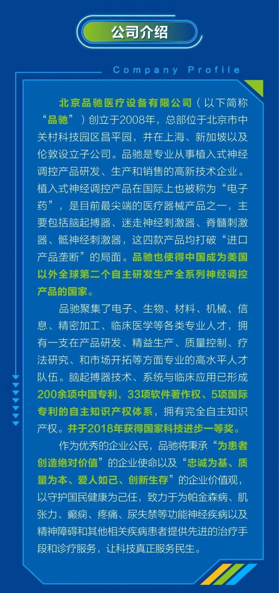 最新制罐廠招工信息，熱門職業(yè)選擇與發(fā)展趨勢