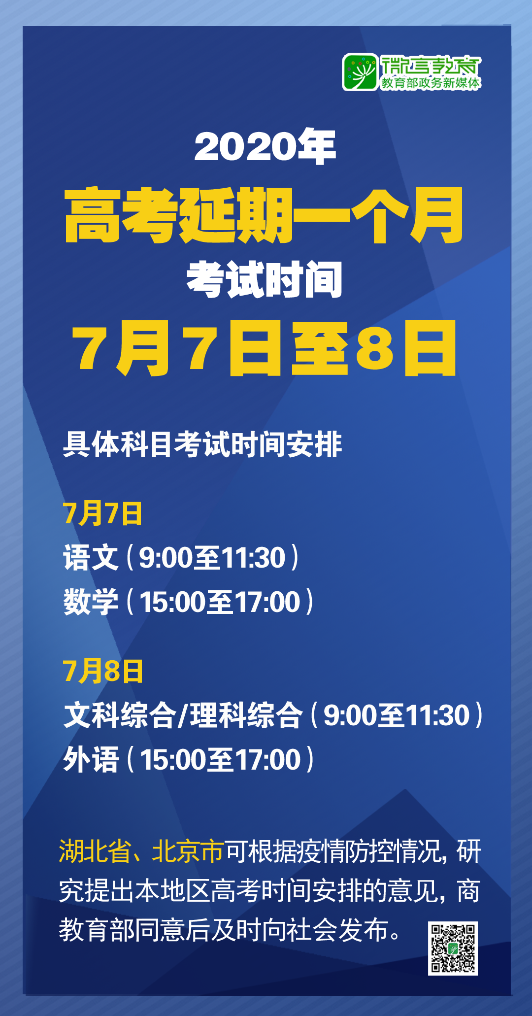 2o24新澳門管家婆′′一,創(chuàng)新計(jì)劃制定_CYX83.275改進(jìn)版