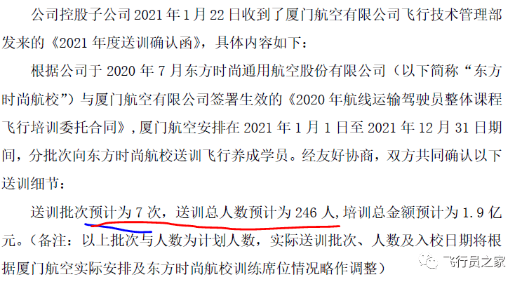 新澳門濠江論壇,航空宇航科學(xué)與技術(shù)_IUY83.220時(shí)尚版