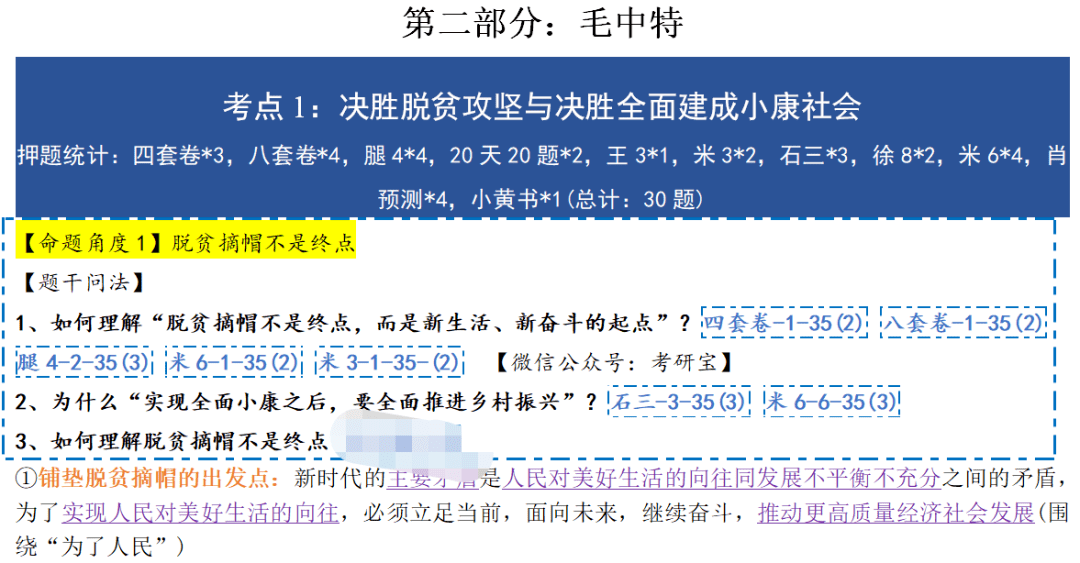 2024澳門正版免費(fèi)資料大全新聞,實(shí)證分析細(xì)明數(shù)據(jù)_IOJ83.102明星版