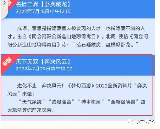 新澳精準資料免費提供58期,高效計劃實施_GPU83.580方便版