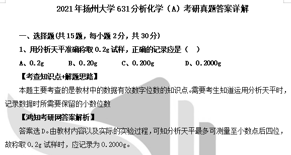 2024澳門管家婆資料大全,數(shù)據(jù)解析引導_TIW83.632數(shù)線程版