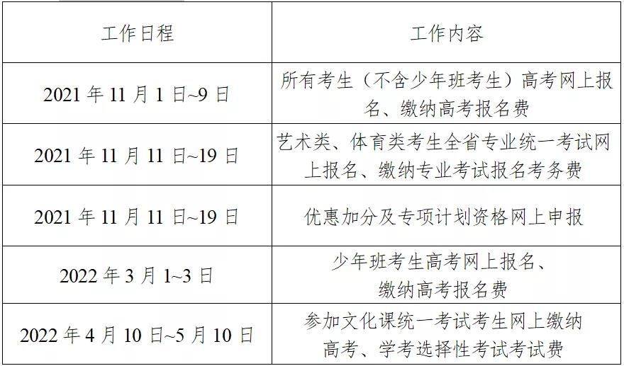 澳門三肖三碼精準(zhǔn)100,穩(wěn)固執(zhí)行方案計劃_WJS83.565分析版