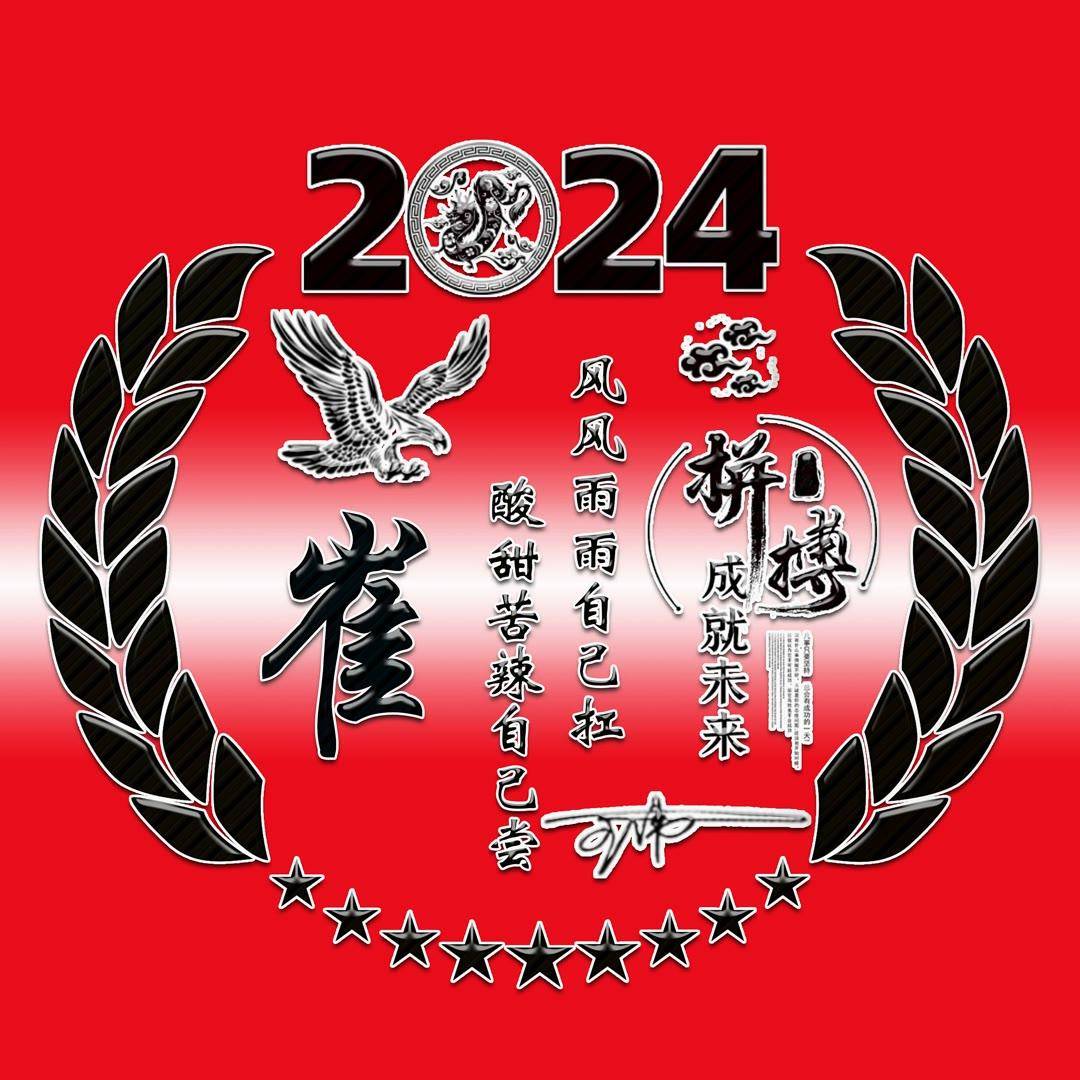 新奧開獎直播2024,數據解析引導_YQN83.845豐富版