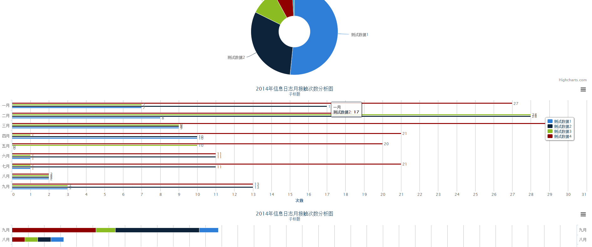 600tk,coml新澳開,數(shù)據(jù)評估設(shè)計(jì)_REY83.732美學(xué)版