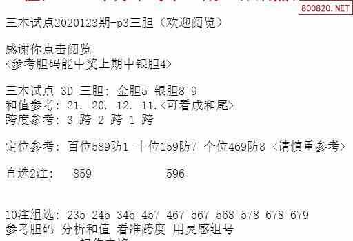 三中三澳門,權(quán)威解析方法_MEW83.567優(yōu)雅版