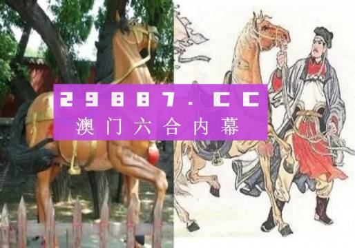 馬會傳真,澳門免費資料十年,解析解釋說法_SIF83.104安靜版