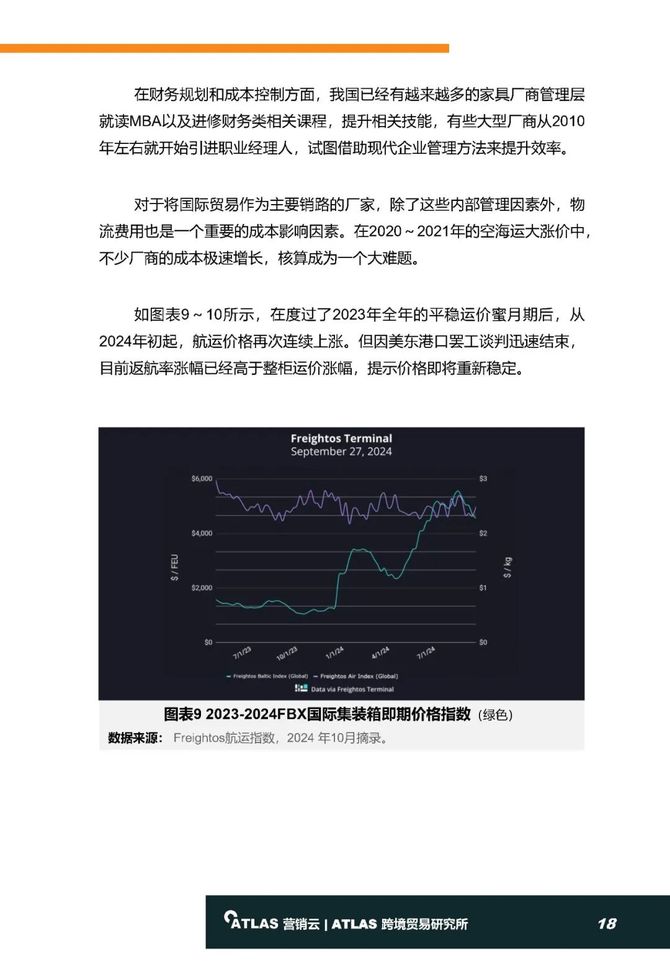 2024最新奧馬資料,實地驗證策略具體_BZV13.221貼心版