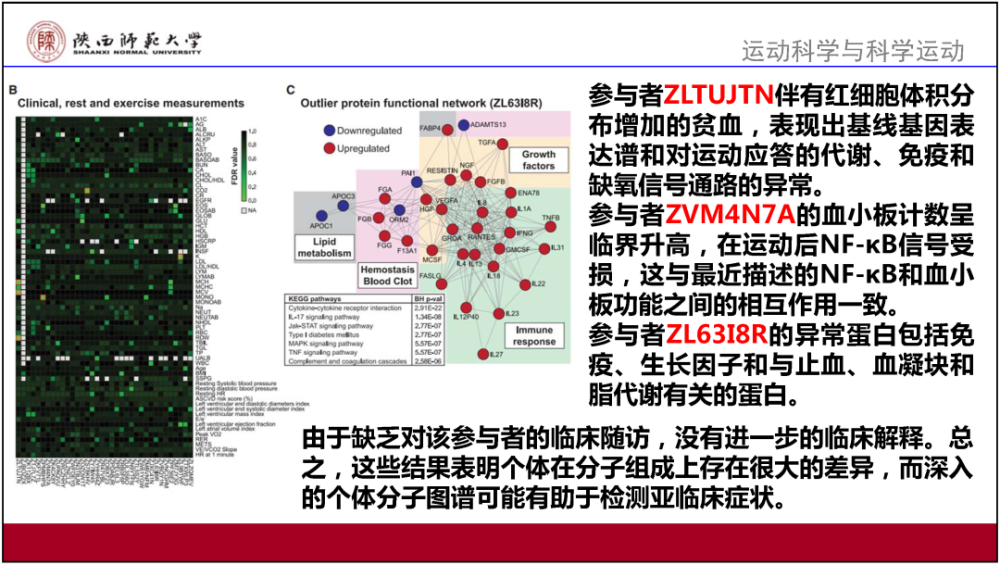 澳門管家婆資料大全免費,現(xiàn)況評判解釋說法_ZXY13.840零障礙版