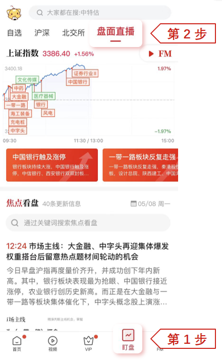 2024正版免費天天開彩迅捷解答,現(xiàn)況評判解釋說法_RUU83.189原創(chuàng)版