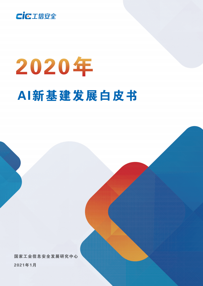 新澳門2024年資料大全管家婆,案例實證分析_UKT83.284聲學版