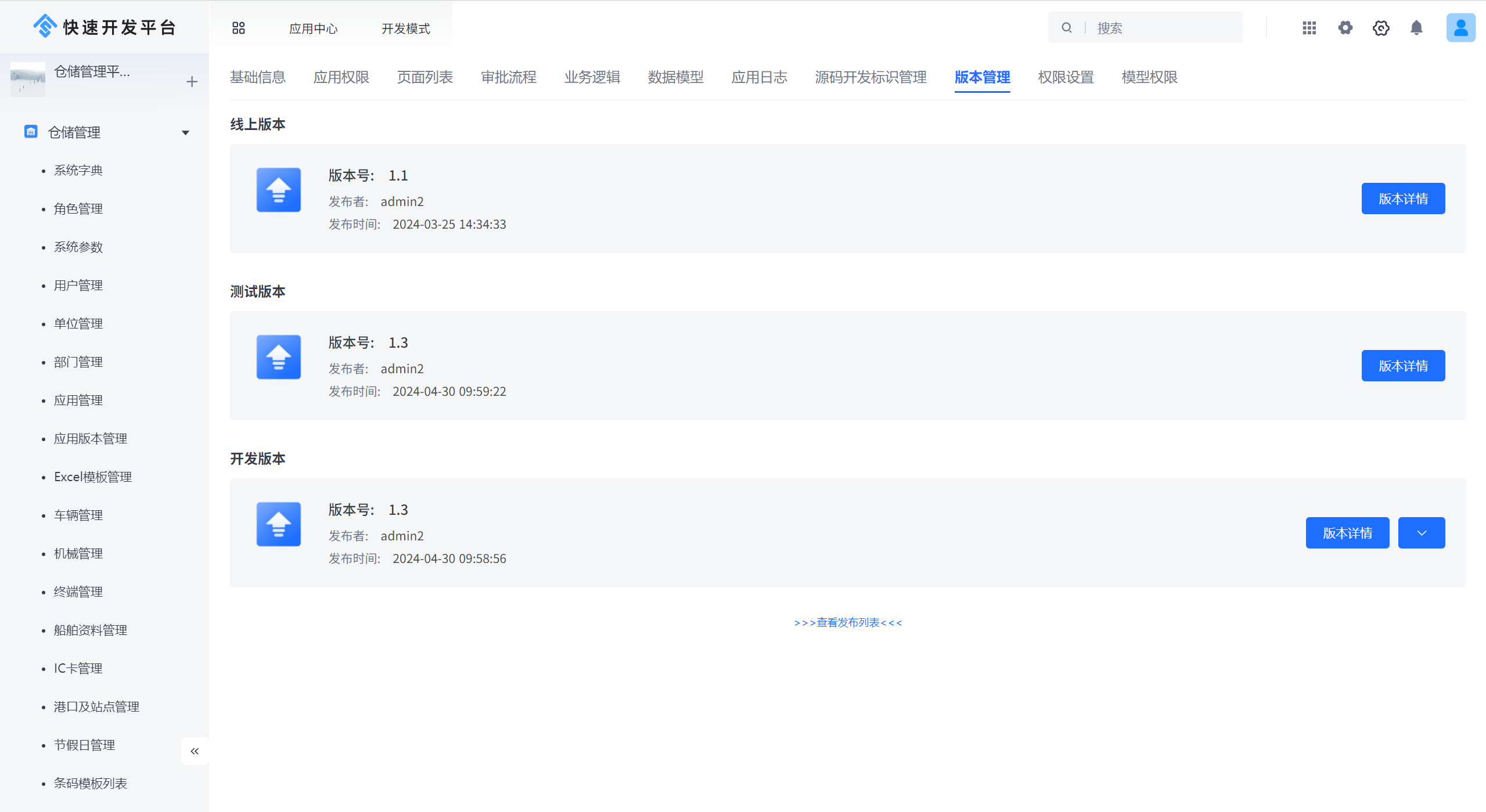 奧門木子輝歌一肖一碼,高效運行支持_FVJ13.134工具版