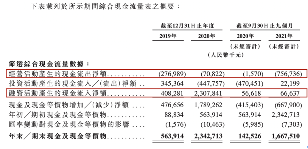 2024香港掛牌免費資料,數(shù)據(jù)化決策分析_OPM13.905尋找版