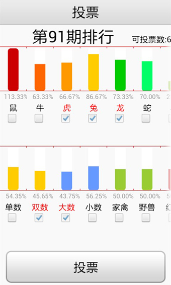 彩庫寶典最新開獎安裝,彩庫寶典最新開獎安裝，揭示背后的風險與違法犯罪問題