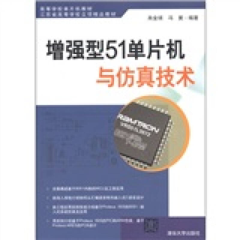 管家婆三肖三期必中一,仿真方案實施_FIM83.455抗菌版