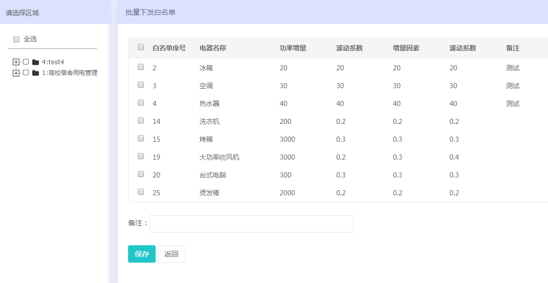 澳門研究生49個(gè)碼,實(shí)時(shí)處理解答計(jì)劃_XEX83.695線上版