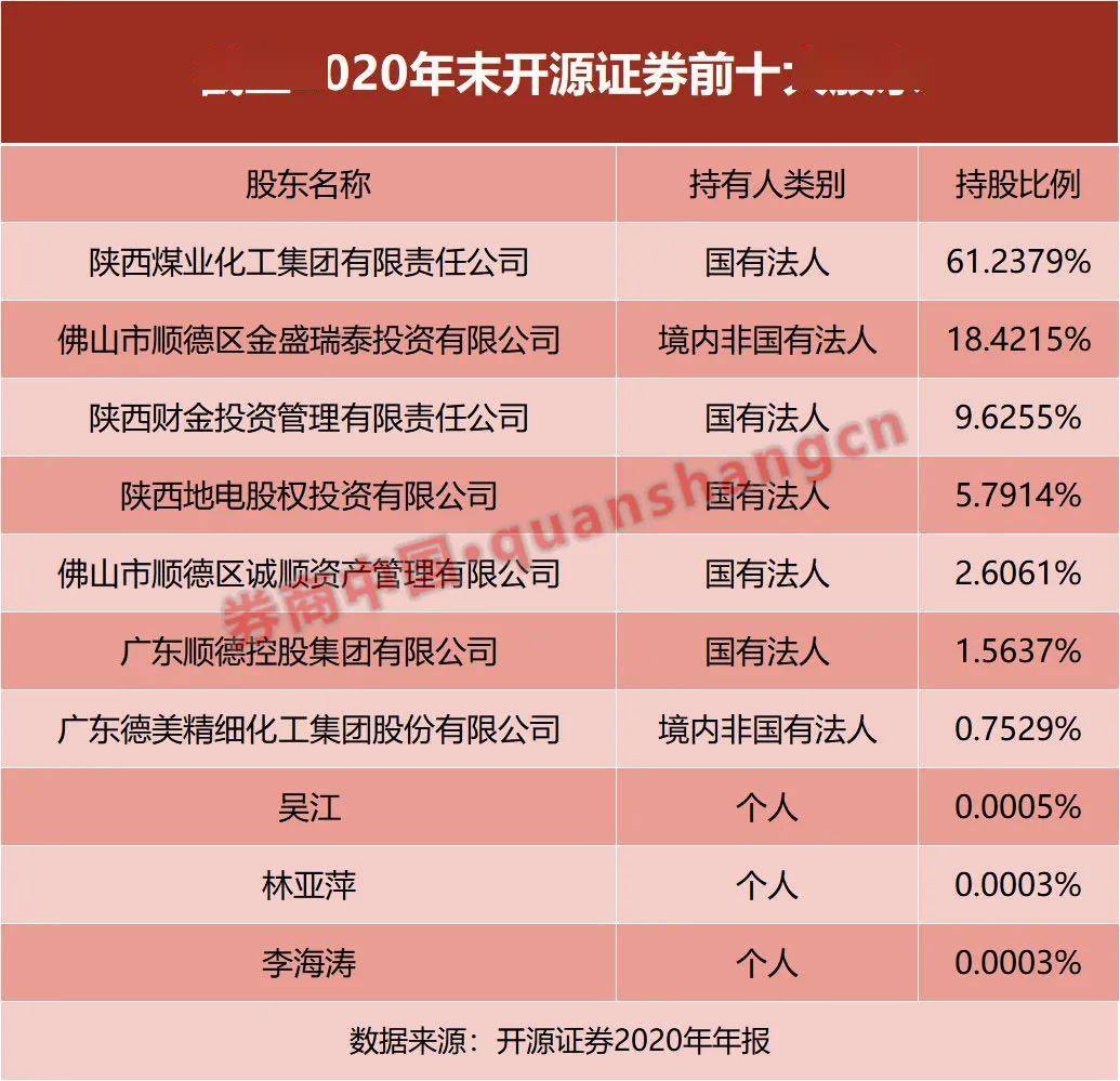 2024年11月 第179頁