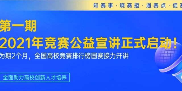 澳門三期必出一期,專業(yè)解讀操行解決_BMX13.664競(jìng)技版