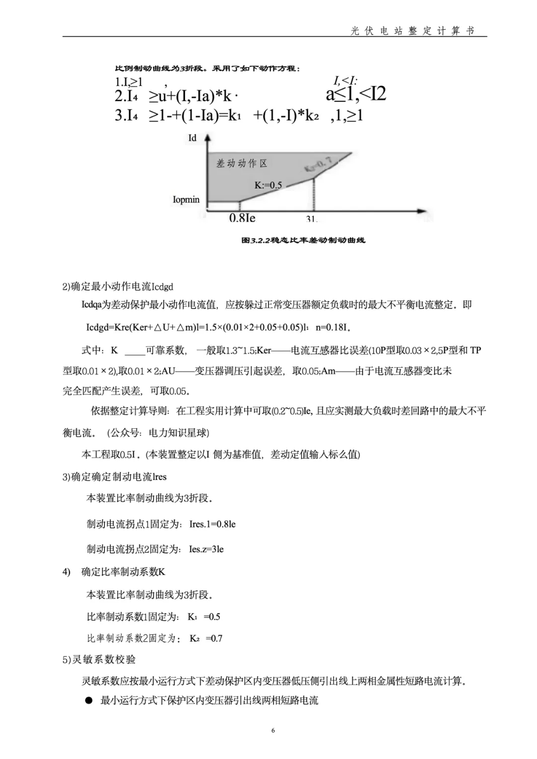 六合資料網(wǎng),定量解析解釋法_OIB83.155方便版