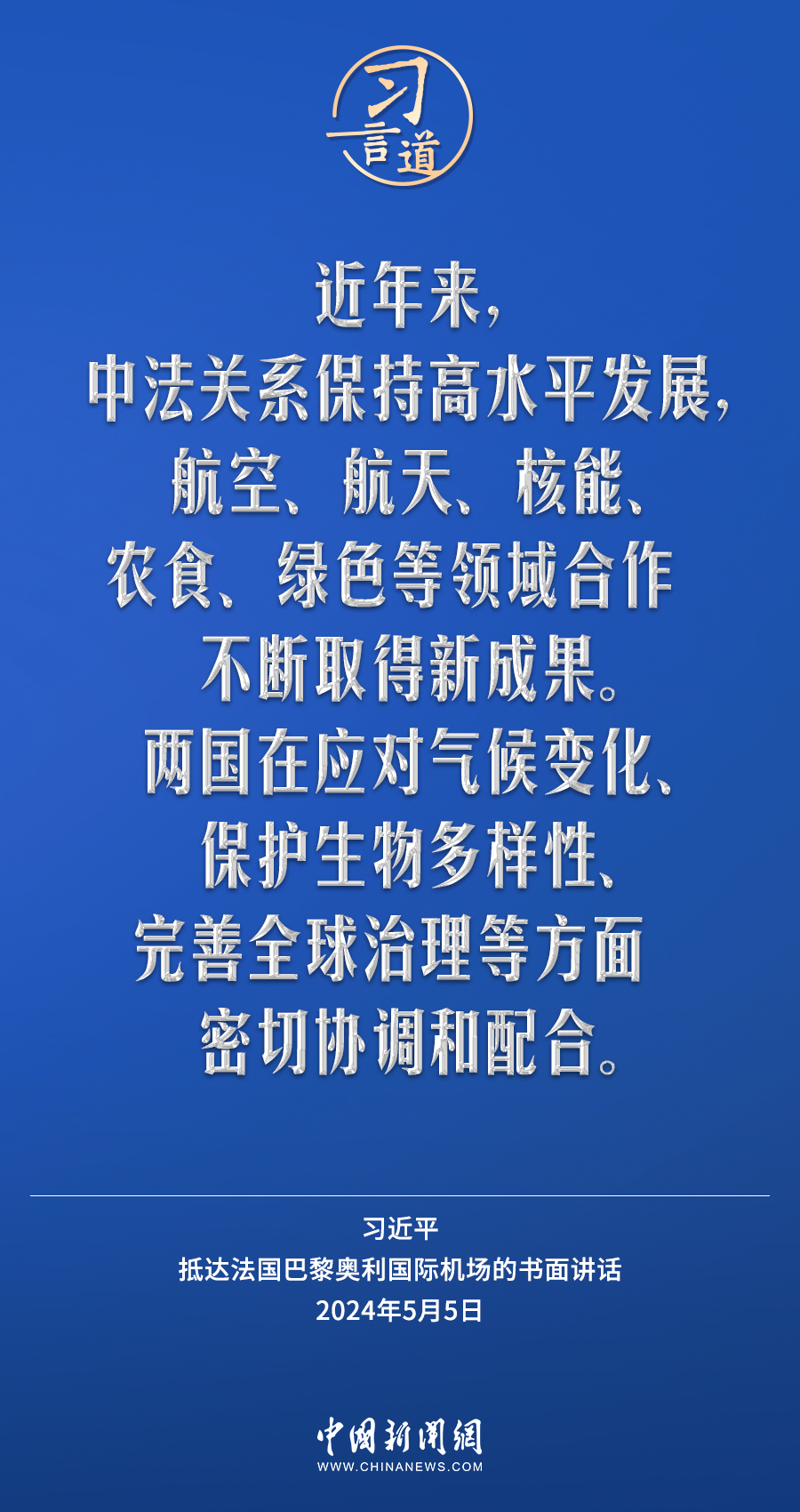 黃大仙三期必中一期最新消息,科技成果解析_PIS83.803原創(chuàng)性版