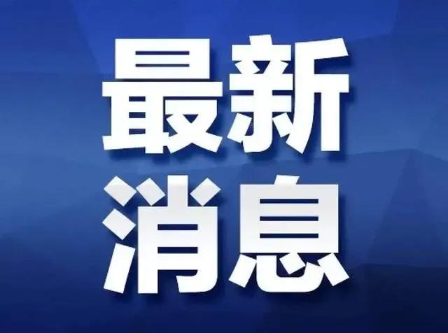 長沙銀行上市最新動態(tài)，學(xué)習(xí)、變革與自信的力量驅(qū)動發(fā)展