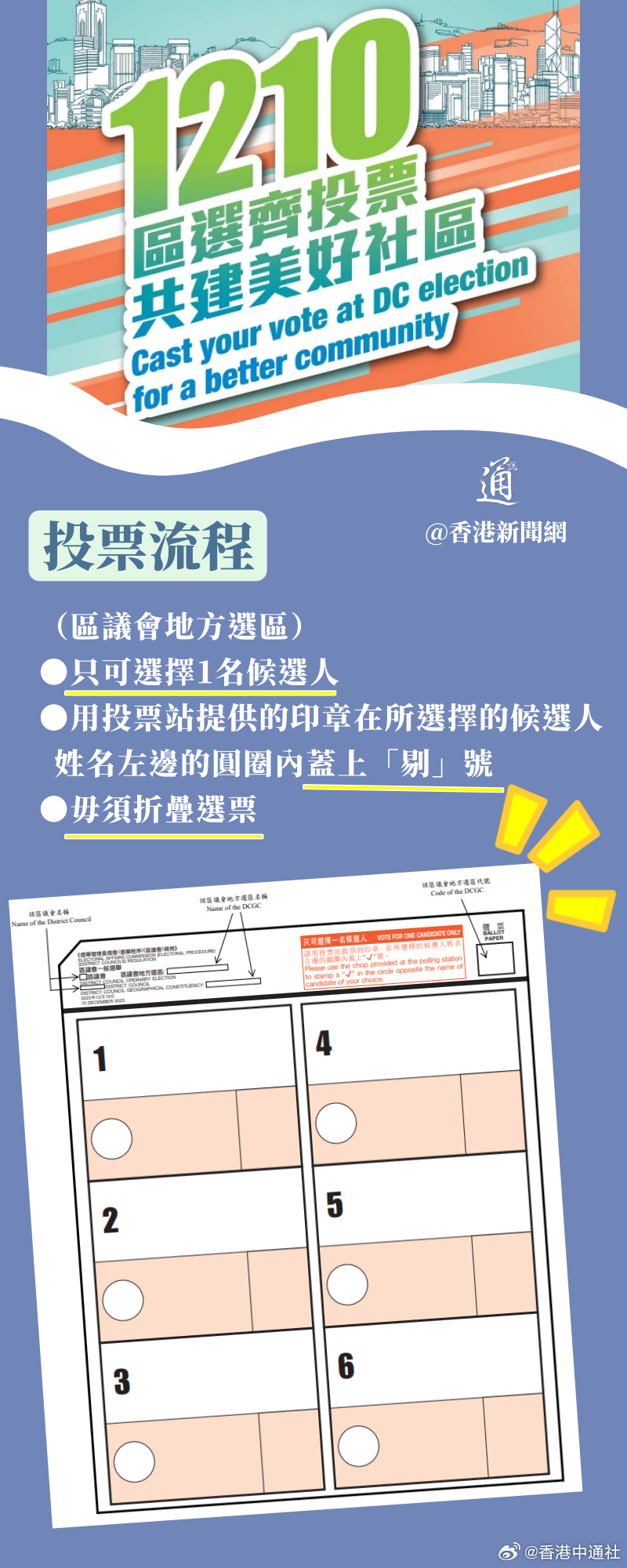 香港免費(fèi)資料+王中王,行動規(guī)劃執(zhí)行_ZHL35.790交互版