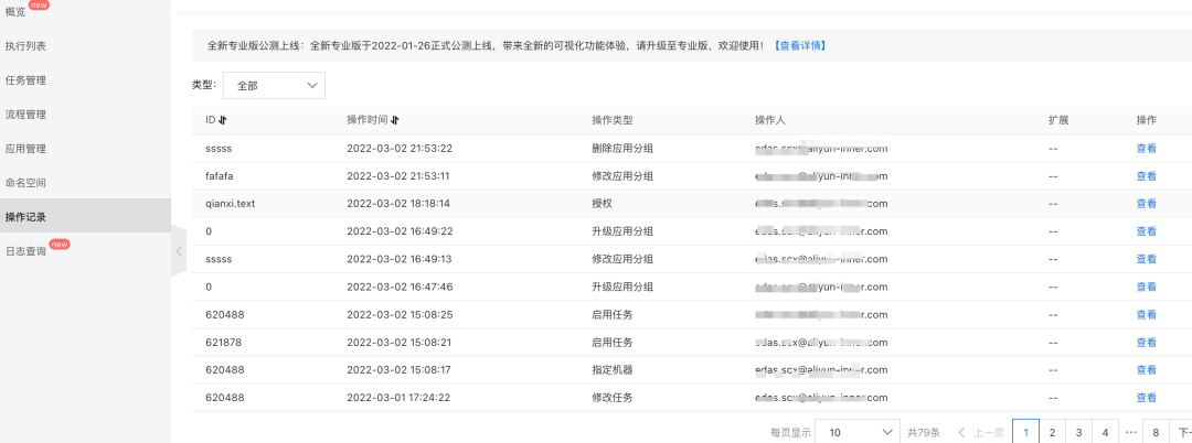 2024年香港馬開獎(jiǎng)記錄,可靠執(zhí)行操作方式_LKT35.198動(dòng)態(tài)版