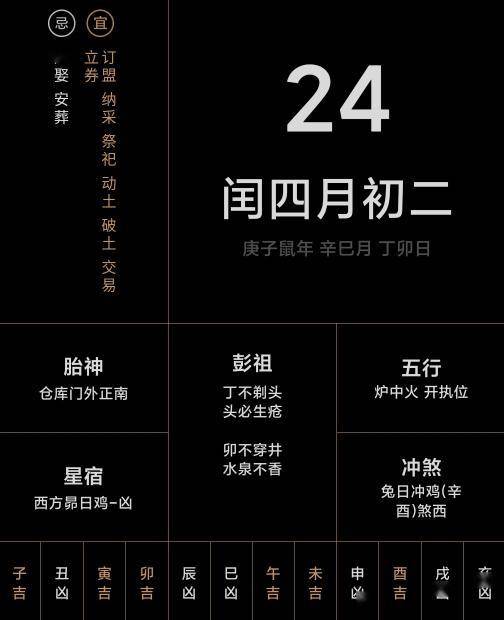 2024年澳門今晚開特馬,系統(tǒng)評估分析_VEG35.928靈動版