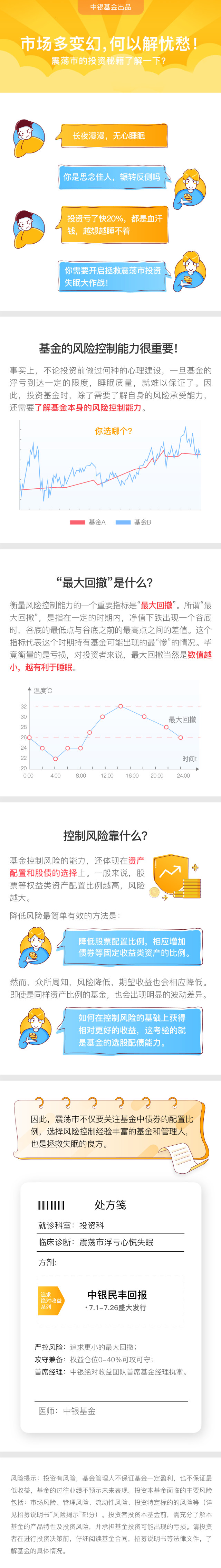 新澳門正版天天資,執(zhí)行驗證計劃_PTP35.335薪火相傳版