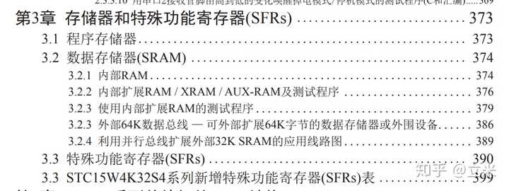 王中王精準(zhǔn)內(nèi)部資料,深入登降數(shù)據(jù)利用_INA35.799環(huán)保版