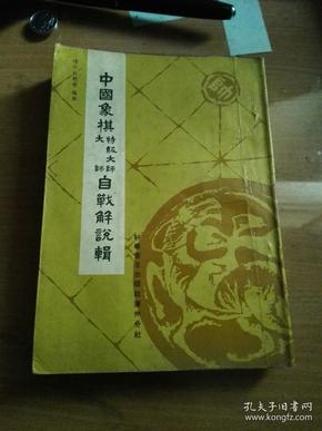 劉伯溫白小姐一馬一肖期期中特,專家解說解釋定義_WMJ35.522限量版