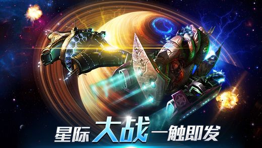 星球大作戰(zhàn)最新版，星際傳奇全新篇章開啟