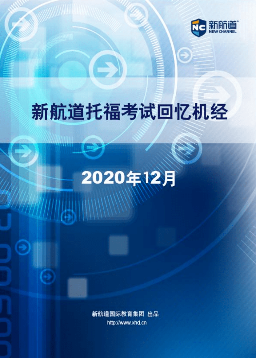 2024新澳最精準(zhǔn)資料,臨床醫(yī)學(xué)_WQY35.125智慧共享版