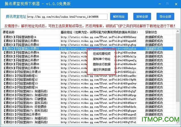 2024新澳開獎結(jié)果查詢,專家權(quán)威解答_SCW35.274工具版