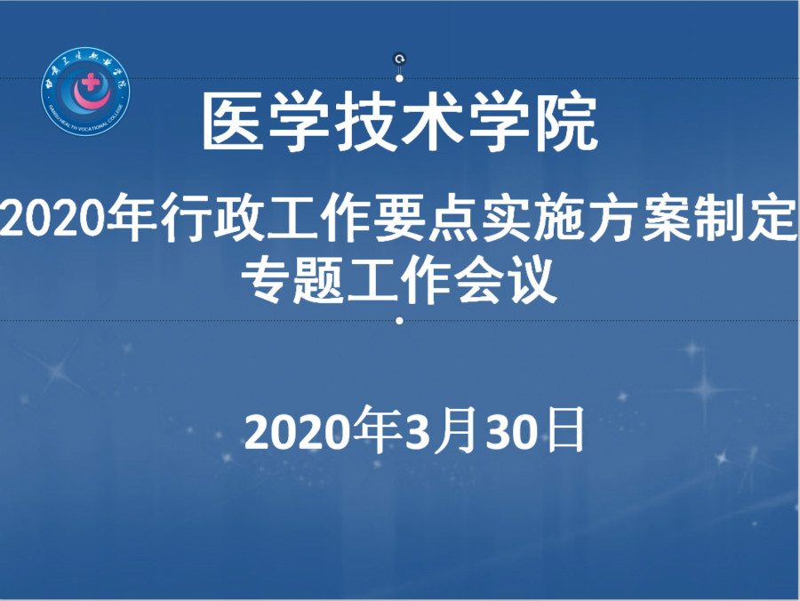 澳門精準(zhǔn)免費(fèi)資料,深入研究執(zhí)行計(jì)劃_GTN35.284通行證版