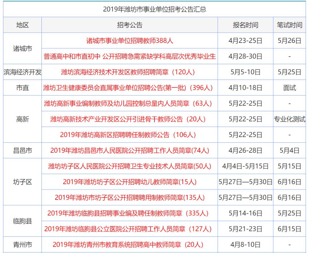 狡兔三窟_1 第3頁