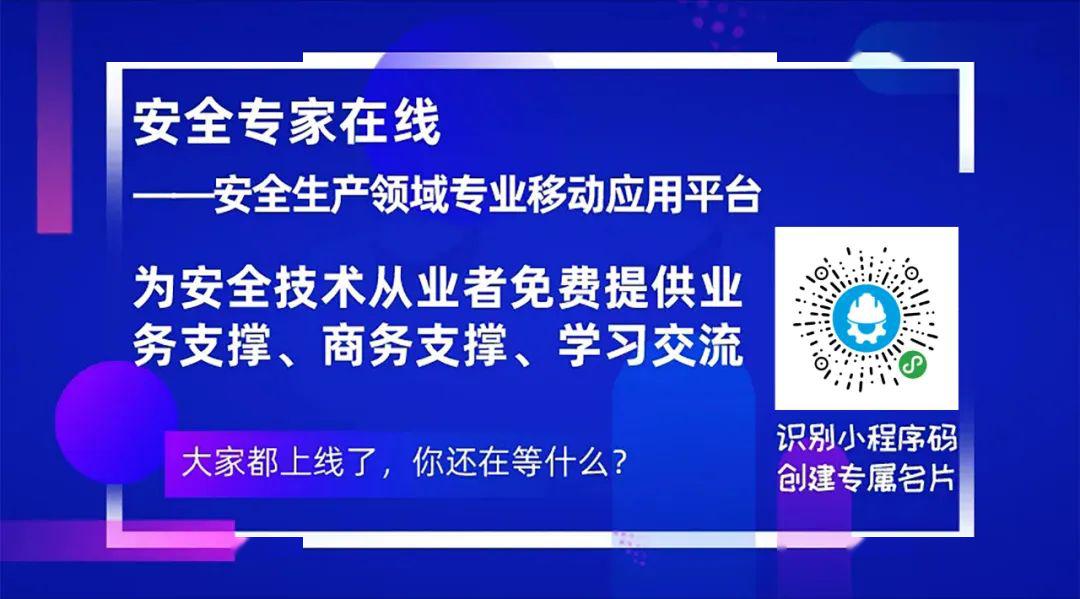 新奧彩資料免費網(wǎng)站大全,安全保障措施_SCJ35.156黑科技版