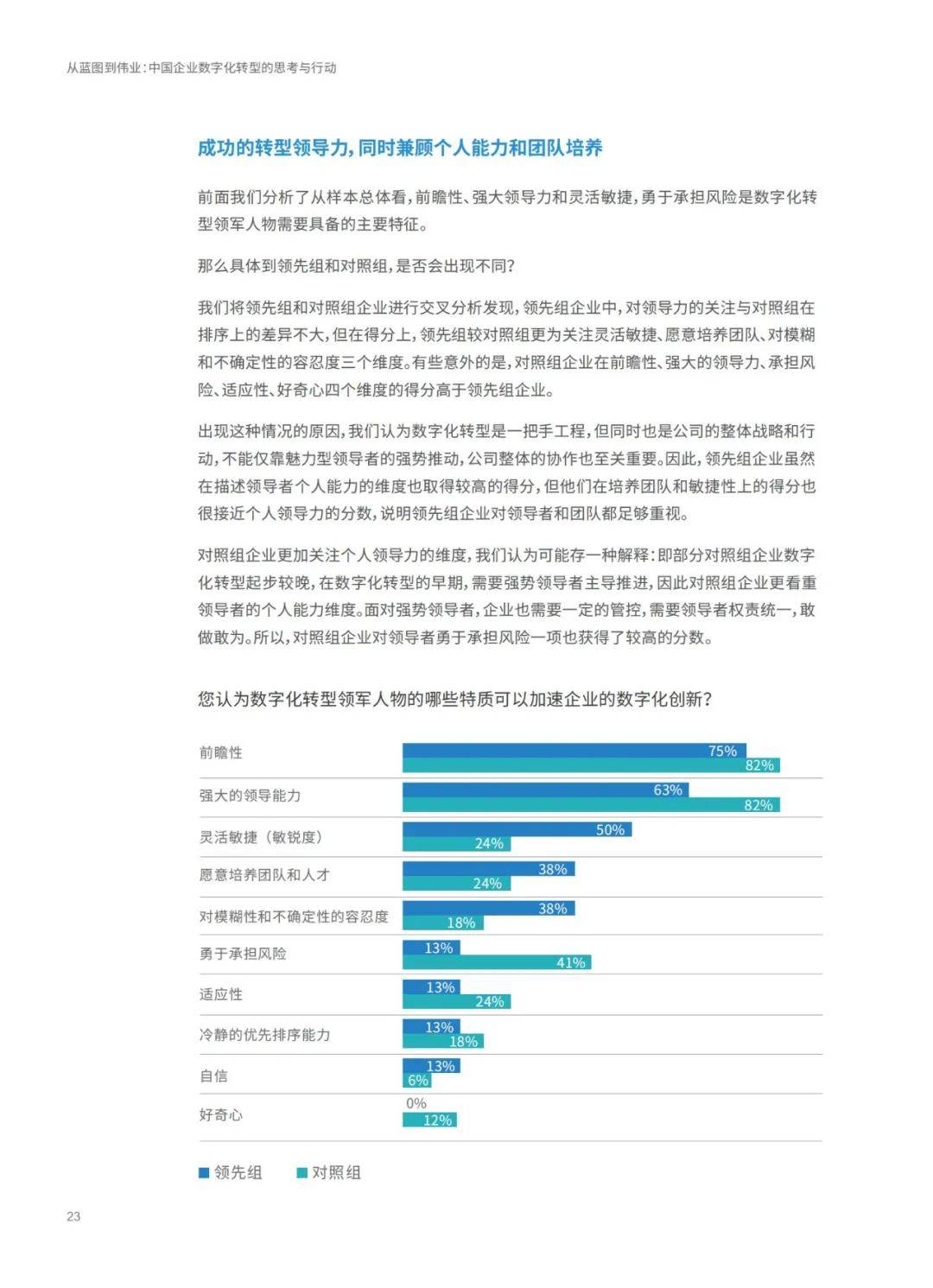 49圖庫-資料,創(chuàng)新解釋說法_PDY35.855優(yōu)雅版