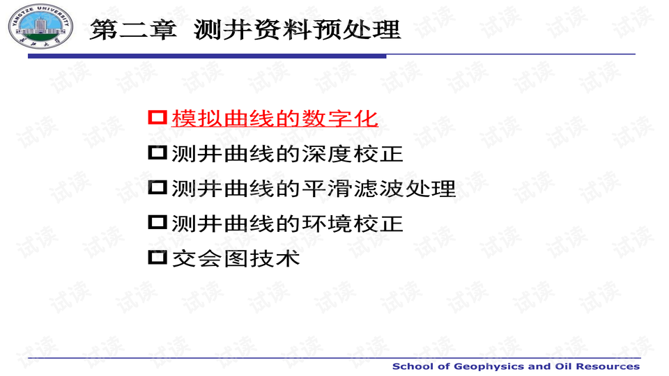 新澳天天開狀資料最新資枓大全,最新碎析解釋說法_TVU35.99活力版