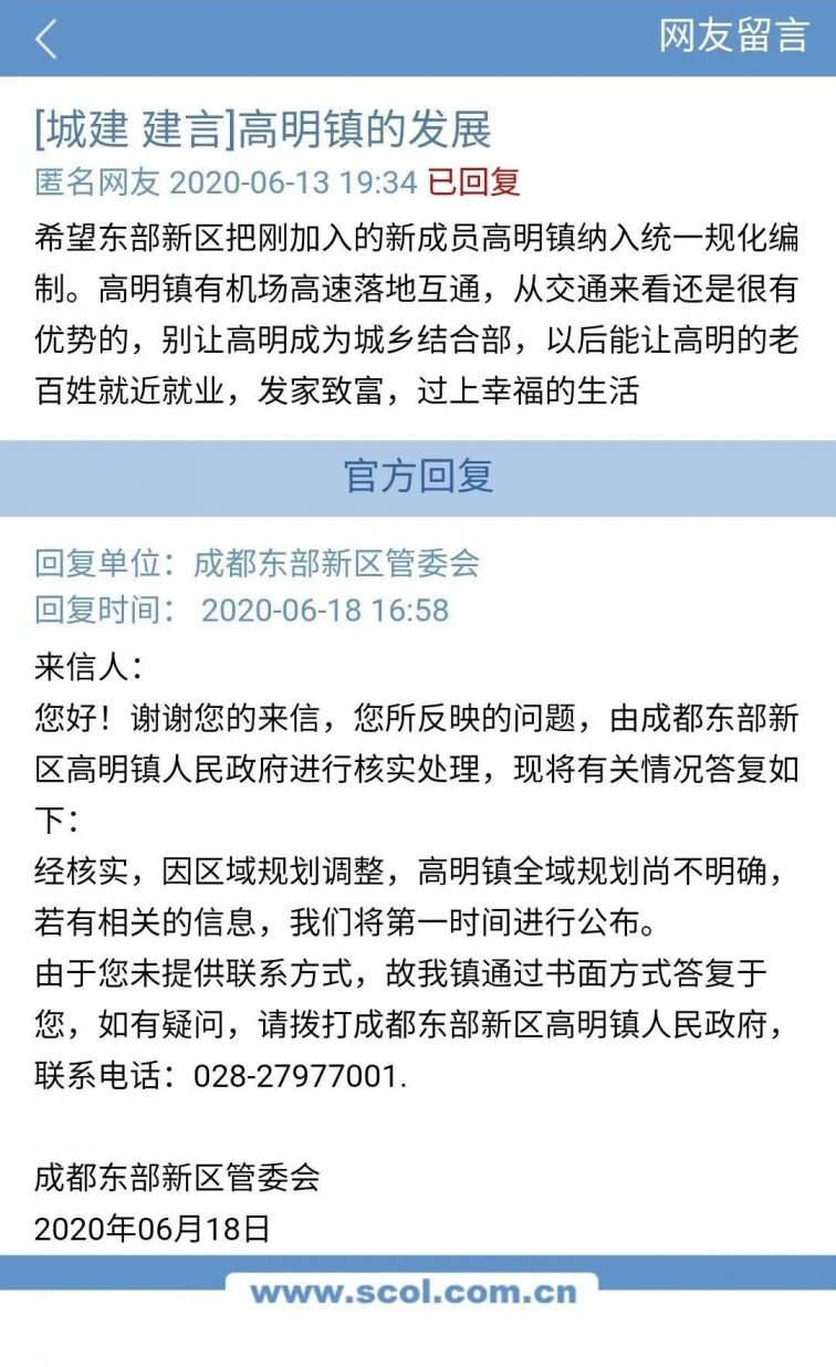 成都簡陽規(guī)劃最新動態(tài)，最新消息全面解析