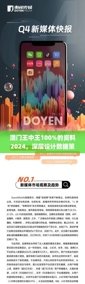 2024澳門王中王100%期期中,高效性設(shè)計(jì)規(guī)劃_POP35.893生活版