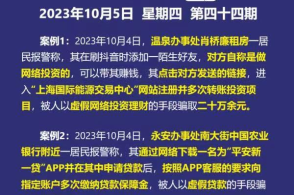 2024新奧門管家婆資料查詢,核科學(xué)與技術(shù)_HHH35.206家庭影院版