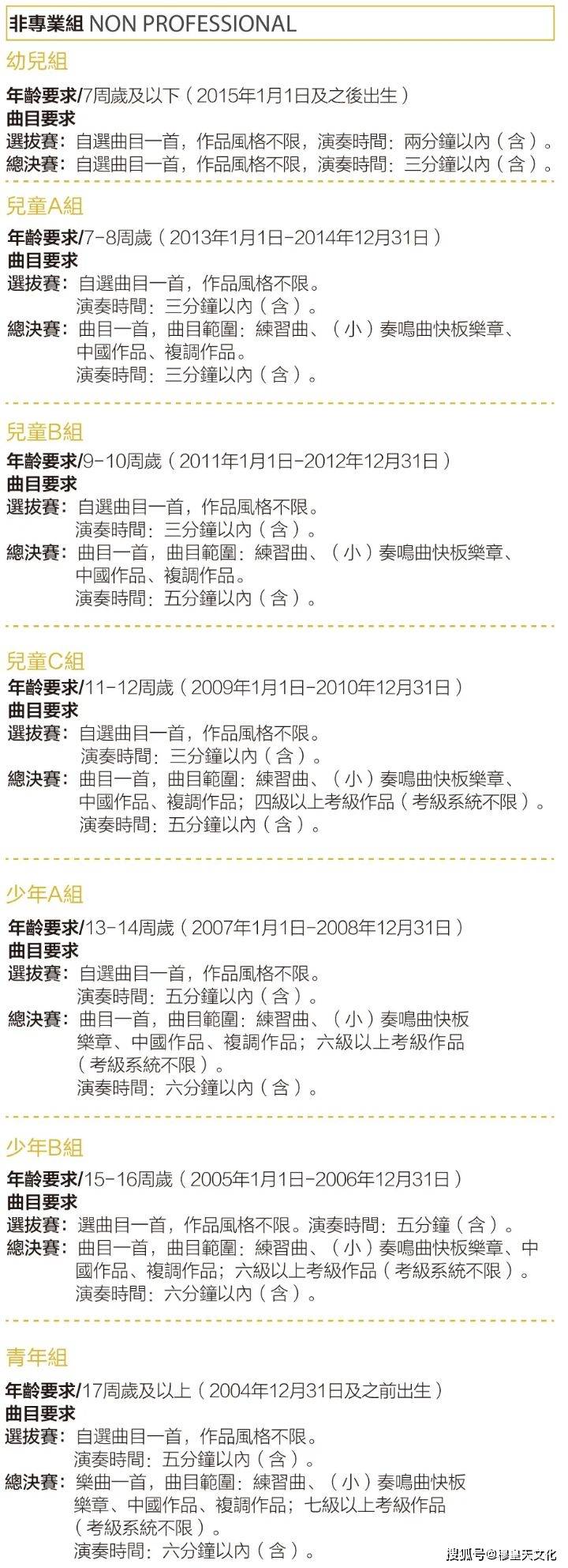 新澳門一碼一碼100準(zhǔn),精細(xì)化方案決策_(dá)QHY35.784聲學(xué)版